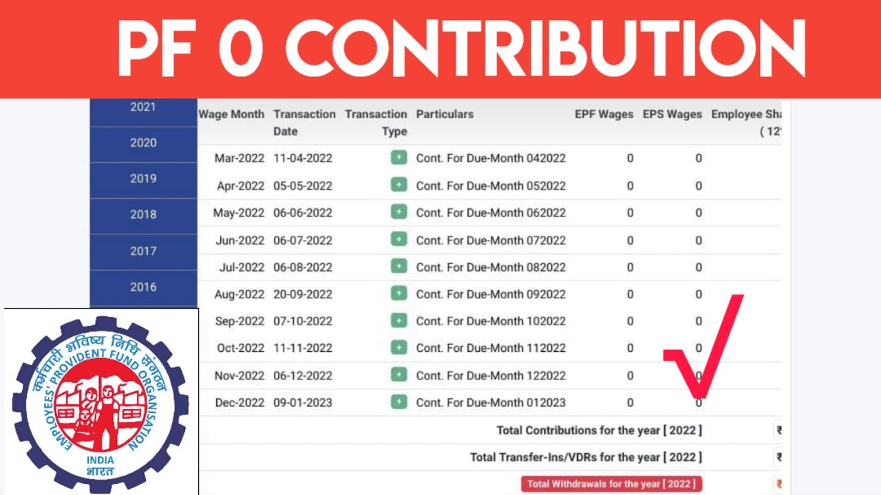 PF 0 Contribution Telugu | - YouTube