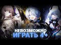 Правда ли четвёрки закрывают контент Honkai Star Rail Ft Nkenze Правда ли четвёрки закрывают контент Honkai Star Rail Ft Nkenze