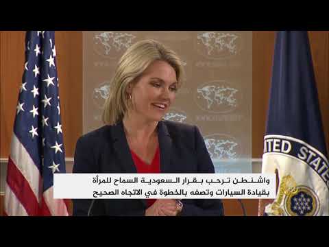 السعودية تسمح للمرأة بقيادة السيارات