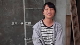 HO覓貳-介紹