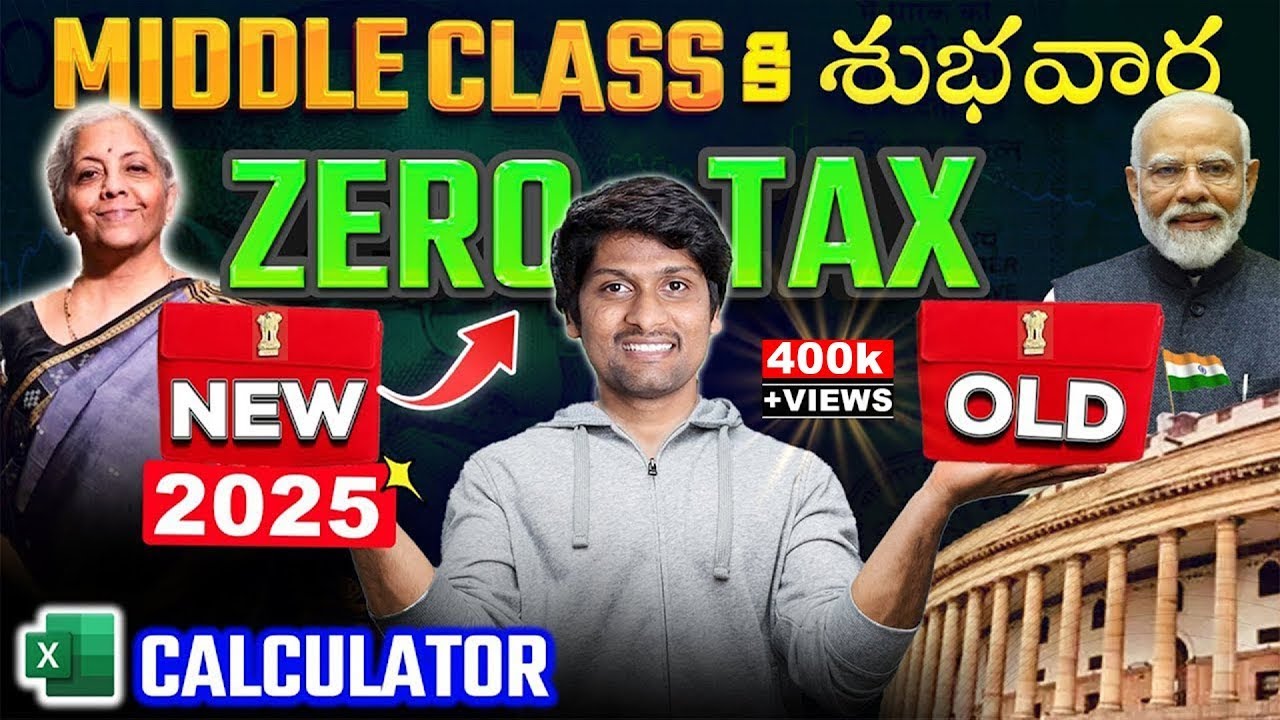 2025 New TAX Rules NEW TAX Vs OLD Tax with Calculator Budget2025