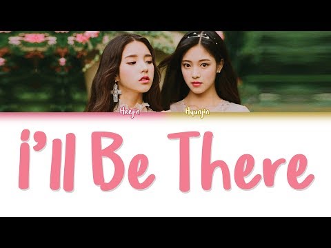 LOONA/HEEJIN, HYUNJIN (이달의 소녀/희진, 현진) – I'LL BE THERE Lyrics (Color Coded/HAN/ROM/ENG)