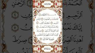 Surah Fatiha (سورة الفاتحة) | Quran Sharif | Best Tilawat #surahfatiha