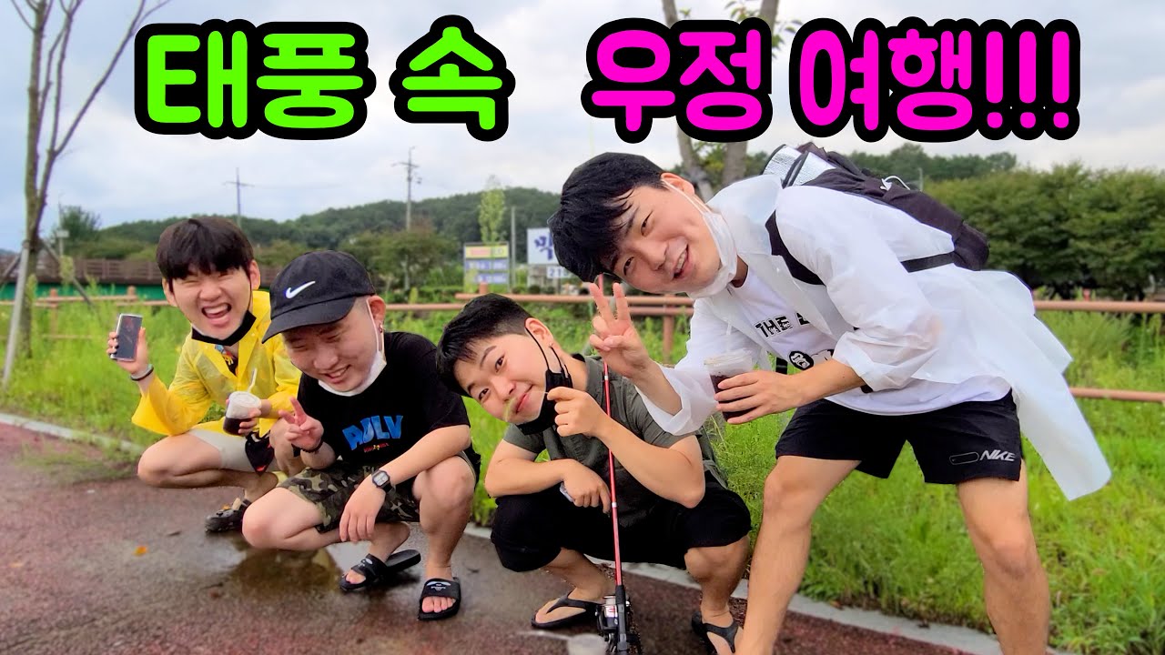 말랭투어!!! (핫소스 유니버스 우정여행)