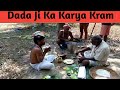 Dada Ji Ka Karya kram (Part-1)|| ImVzha
