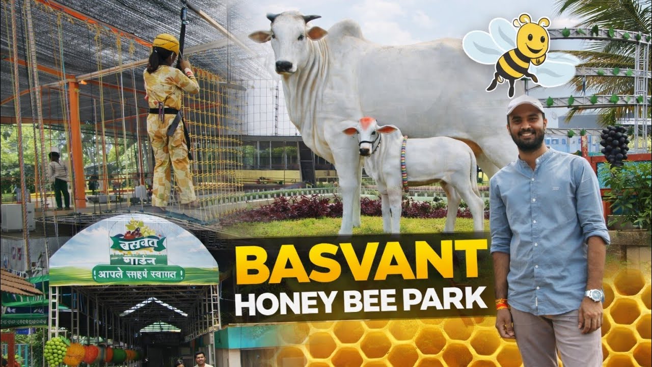 Baswant Garden, Pimpalgaon Baswant Nashik | बसवंत मधमाशी उद्यानपिंपळगांव | Baswant  Honey Bee Park 🏡