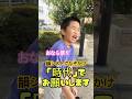 韻シスト好きな小学生が「時代」でなぞかけをしたらえらいことになった#なぞかけ #子ども落語 #雑学 #歴史男子#子どもなぞかけ #コント