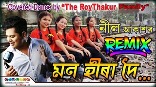 Mon Hira Doi || Remix || Neel Akash || New Assamese Song 2020 || Bihu 2020