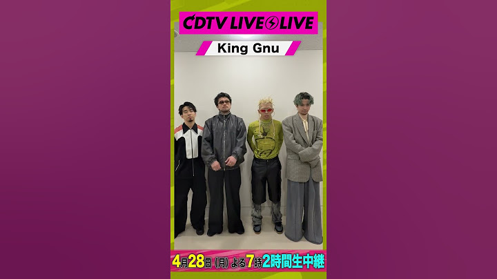 #CDTVライブライブ ⚡️#KingGnu のみなさんからコメント到着！ #shorts