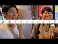 #183「ありがとう三軒茶屋②」