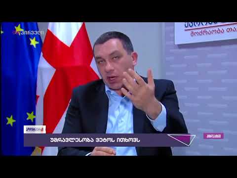 თვლის თუ არა გიგა ბოკერია, რომ ოპოზიციამ ხელისუფლებასთან მოლაპარაკების ყველა გზა გამოიყენა