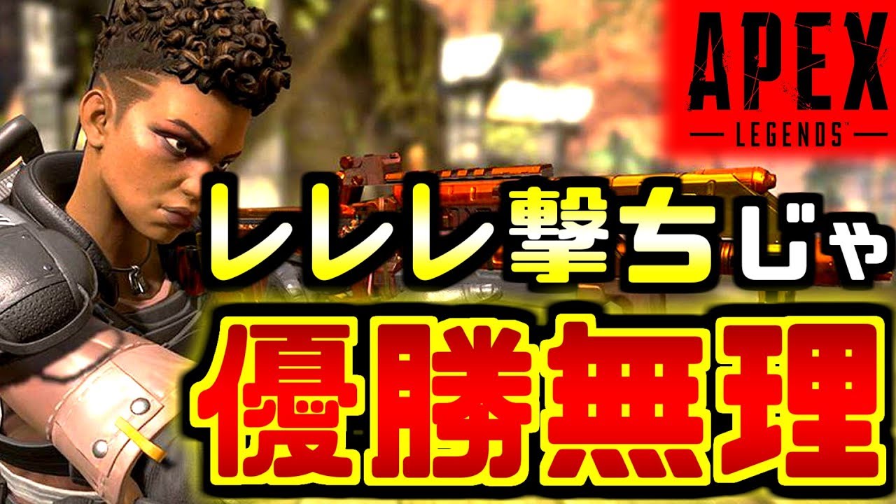 Apex Legends あなた 単発ヘムロック と G7スカウト で悩んでいますね Youtube