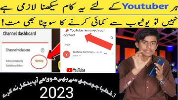 Alert YouTubers | Community Guideline Warning Explained in | YouTube Community Strike ( 2023)