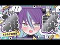 【 #雑談配信 】初見さん大歓迎!!プライベートなお話も赤裸々に近況報告【Bul's Wonder Labo】#新人Vtuber