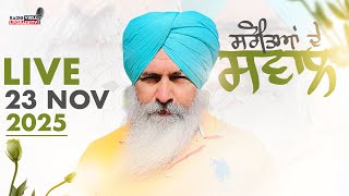 Download Lagu 🔥LIVE NOW🔥 Radio Virsa Upgrade TV | 23 Nov 2025 MP3