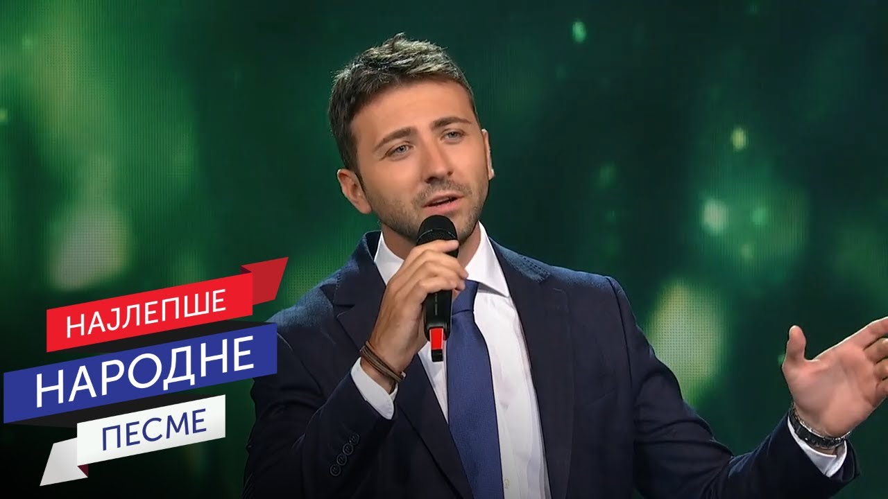 Romanija – Stefan Petrušić