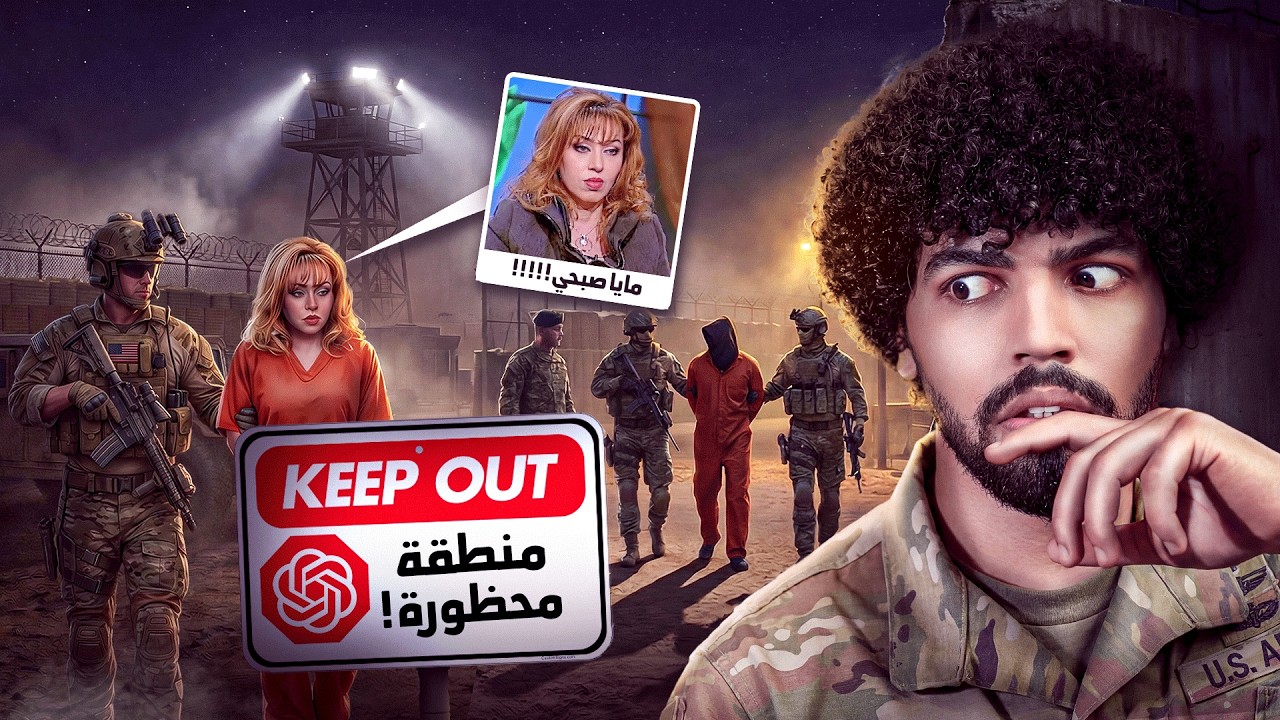 هل هي بداية علامات الساعه!؟الجزء الشيطاني ظهرر حقا مرعب