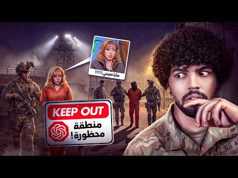 هل هي بداية علامات الساعه الجزء الشيطاني ظهرر حقا مرعب