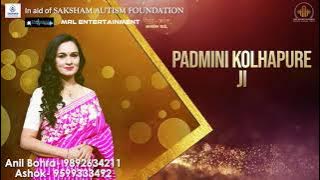 Laxmikant Pyarelal Live in Concert | Padmini Kolhapure | Shanmukhananda Auditorium, Mumbai | Concert
