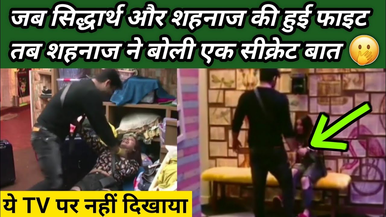 Sidnaaz Unseen Undekha | Sidharth Shukla And Shehnaaz Gill Cute Fight