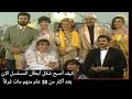 أبطال مسلسل لن اعيش في جلباب أبي بعد أكثر من 30 عام هكذا تغيرت أشكالهم