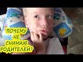 VLOG: Ютуб НОМИНИРОВАЛ нас/ ПОСЫЛКА от подписчицы/ Откуда ГРУСТЬ в последнем влоге?