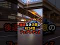 日産が再び世界を黙らせた”フェアレディZ”に宿る55年の覚悟 #日産 #海外の反応 #日本 #モノづくり