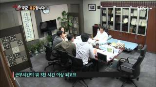 [시사/교양] 현장21 (131105) #5(8)