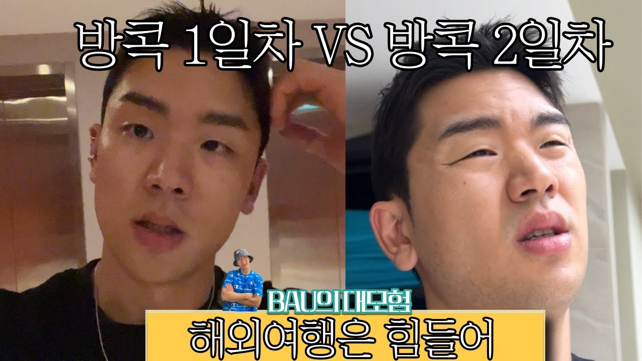 [CC]드디어 떠난 방콕여행 It's been three years of coming to Bangkok