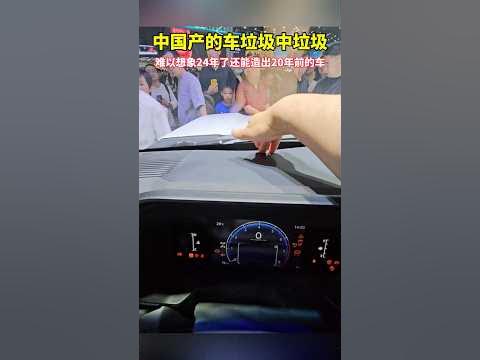 Re: [討論] 中國電車產業是不是大中計