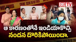 Youtuber Nandana Arrested In Uk Visa Scam Case యటయబర నదన అరసట Big Tv Telugu News
