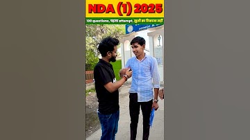 NDA 1 2025 Exam देने की ख़ुशी❤️| NDA 1 2025 Paper Analysis | NDA Exam Review #nda12025answerkey