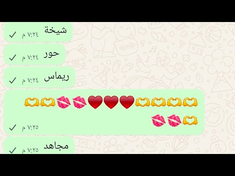 يلا نكمل كتابه اسماء الحبايب