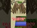 【マイクラ】村人の知能の進化の歴史【ゆっくり実況】