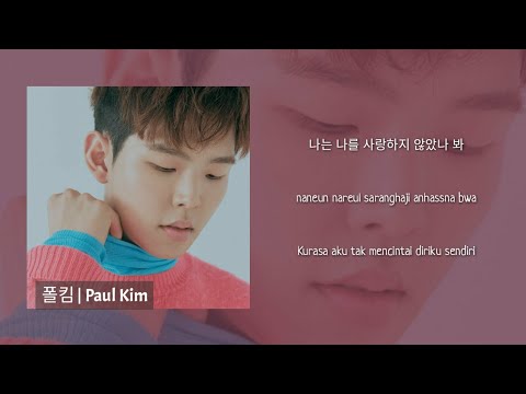 PAUL KIM ~ Dear Me (나를 사랑하지 않는 나에게 [Lirik Rom|Han|Indo]