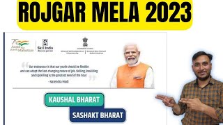 Rojgar Mela 2023 || Apprentice mela 2023