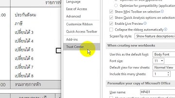 How To Disable Protected View and  Remove Enable Editing Button In Excel