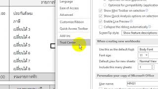 How To Disable Protected View and  Remove Enable Editing Button In Excel Wealth