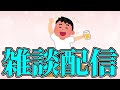 【雑談】今年最後のご挨拶【短め】【おっさん】