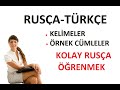 RUSÇA TÜRKÇE KELİME İLE CÜMLE KURMAK