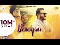 Baapu (Official Video) : Amba Kang | Yograj Singh | Nation Brothers | Latest Punjabi Songs 2022