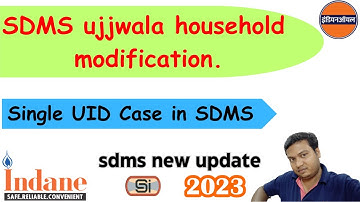 Household Modification for Single UID Customer in SDMS || sdms ujjwala household modification.