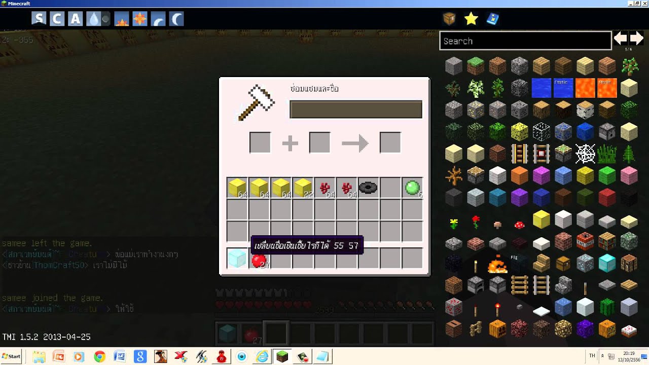 Minecraft Money - YouTube