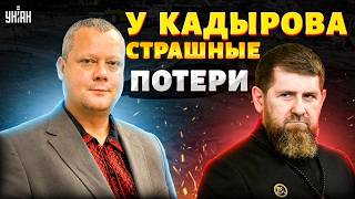 Кадыровцы угодили в ловушку ГУР! Элитных псковских десантников покрошили. Сазонов не сдержал эмоций