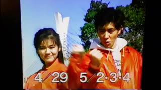 Dairanger Live Show In Tokyo Dome City Commercial 1993