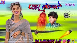 Theth Nagpuri Song 2025  tnew Nagpuri Song Dj 20242025  New Nagpuritheth Nagpuri Song 2025dj