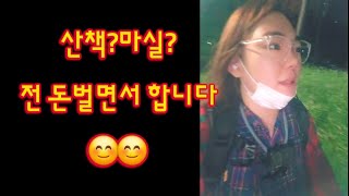 30대 여자대리기사 | 오늘은 짧게 탓습니다.😄 #대리운전노하우 #대리운전브이로그 #대리운전