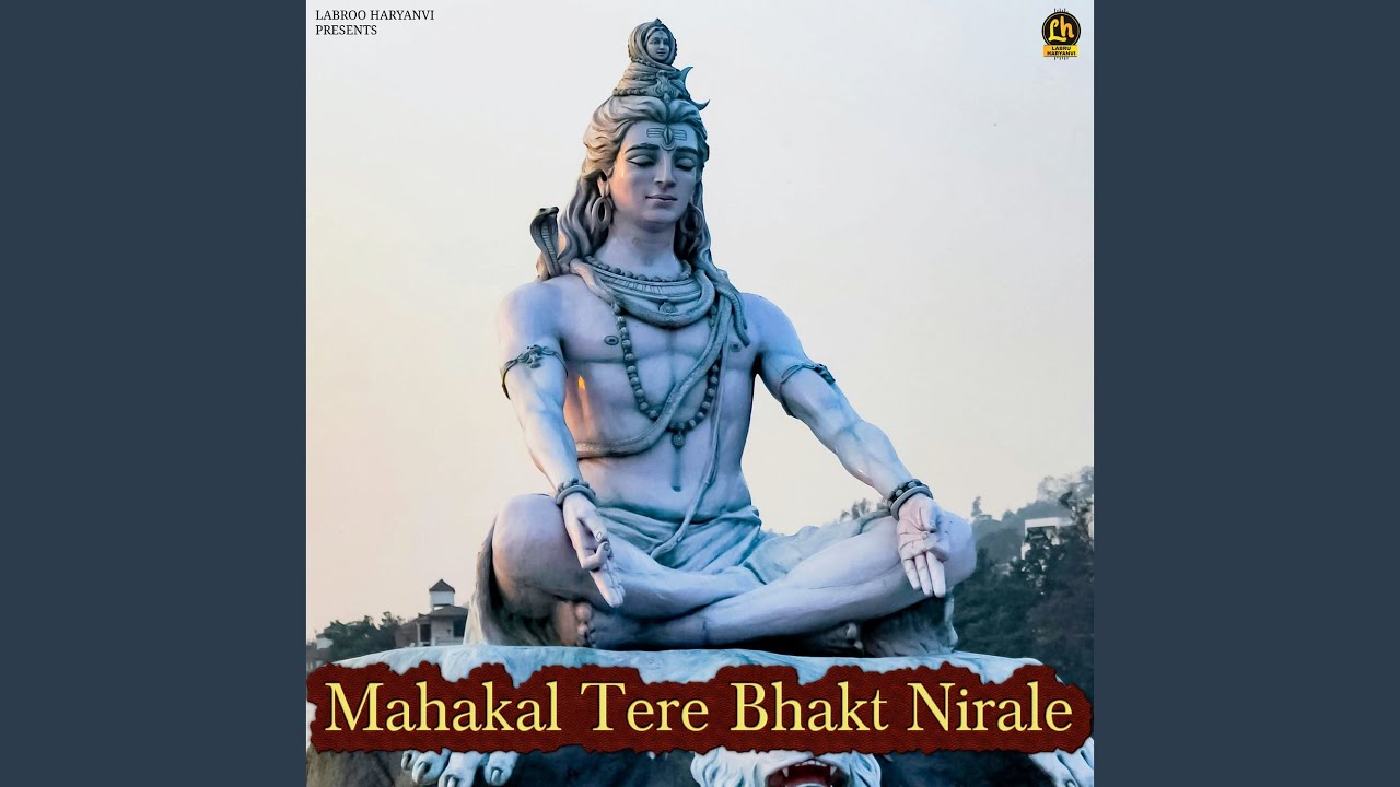 Mahakal Tere Bhakt Nirale