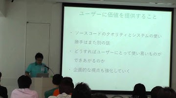 Symfony – フレームワークの先へ/PHPカンファレンス関西2015
