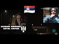 MLATA - AU (MUSIC VIDEO) SERBIAN MUSIC REACTION